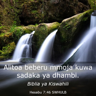 Picture 03 - Hesabu 7:46 SWHULB - Alitoa beberu mmoja kuwa sadaka ya - Bible Verse Picture