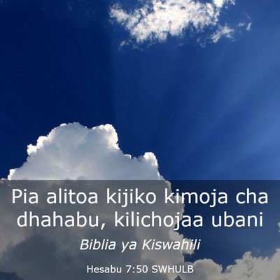 Picture 03 - Hesabu 7:50 SWHULB - Pia alitoa kijiko kimoja cha dhahabu, kilichojaa - Bible Verse Picture