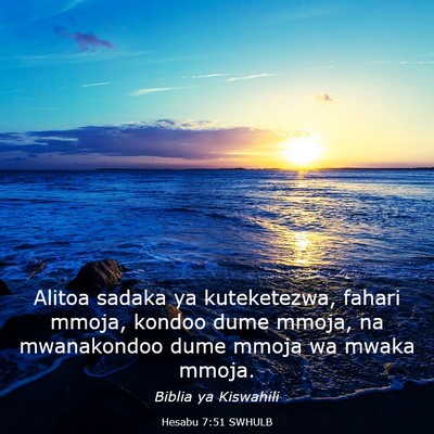 Picture 03 - Hesabu 7:51 SWHULB - Alitoa sadaka ya kuteketezwa, fahari mmoja, - Bible Verse Picture