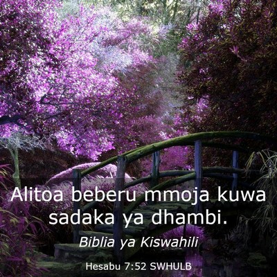 Picture 03 - Hesabu 7:52 SWHULB - Alitoa beberu mmoja kuwa sadaka ya - Bible Verse Picture