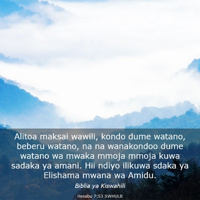 Picture 03 - Hesabu 7:53 SWHULB - Alitoa maksai wawili, kondo dume watano, beberu - Bible Verse Picture