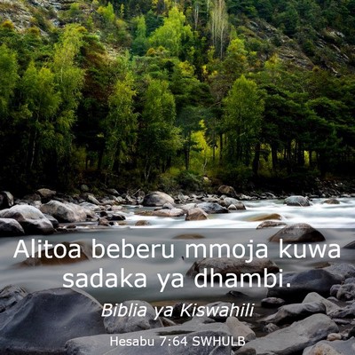 Picture 03 - Hesabu 7:64 SWHULB - Alitoa beberu mmoja kuwa sadaka ya - Bible Verse Picture