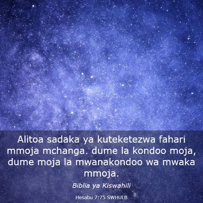 Picture 03 - Hesabu 7:75 SWHULB - Alitoa sadaka ya kuteketezwa fahari mmoja - Bible Verse Picture