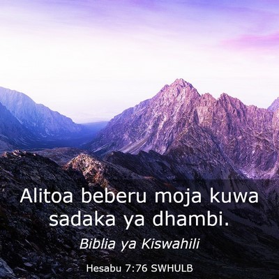 Picture 03 - Hesabu 7:76 SWHULB - Alitoa beberu moja kuwa sadaka ya - Bible Verse Picture