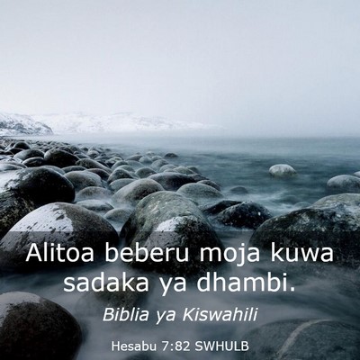 Picture 03 - Hesabu 7:82 SWHULB - Alitoa beberu moja kuwa sadaka ya - Bible Verse Picture