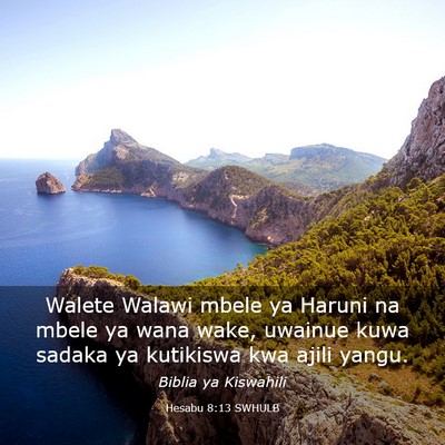Picture 03 - Hesabu 8:13 SWHULB - Walete Walawi mbele ya Haruni na mbele ya wana - Bible Verse Picture