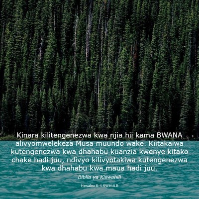 Picture 03 - Hesabu 8:4 SWHULB - Kinara kilitengenezwa kwa njia hii kama BWANA - Bible Verse Picture