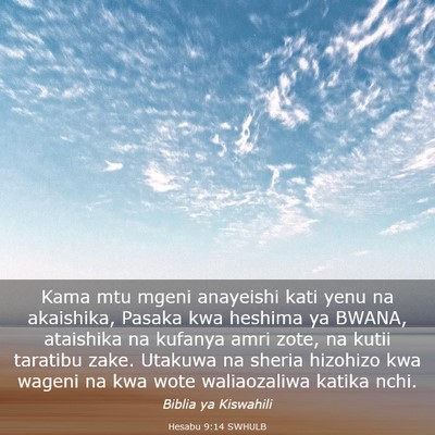 Picture 03 - Hesabu 9:14 SWHULB - Kama mtu mgeni anayeishi kati yenu na akaishika, - Bible Verse Picture