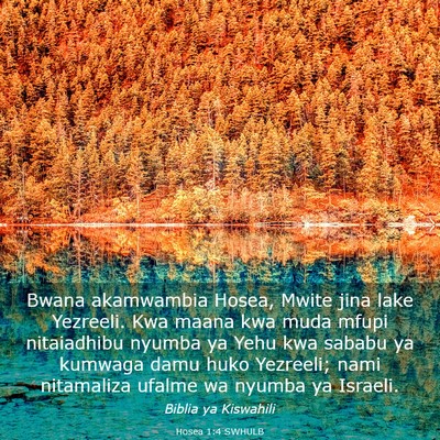 Picture 03 - Hosea 1:4 SWHULB - Bwana akamwambia Hosea, Mwite jina lake Yezreeli. - Bible Verse Picture