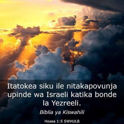 Picture 03 - Hosea 1:5 SWHULB - Itatokea siku ile nitakapovunja upinde wa Israeli - Bible Verse Picture