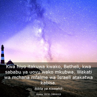 Picture 03 - Hosea 10:15 SWHULB - Kwa hiyo itakuwa kwako, Betheli, kwa sababu ya - Bible Verse Picture