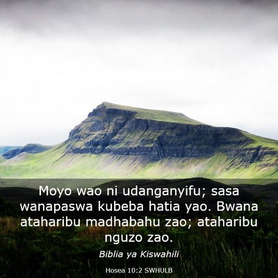 Picture 03 - Hosea 10:2 SWHULB - Moyo wao ni udanganyifu; sasa wanapaswa kubeba - Bible Verse Picture