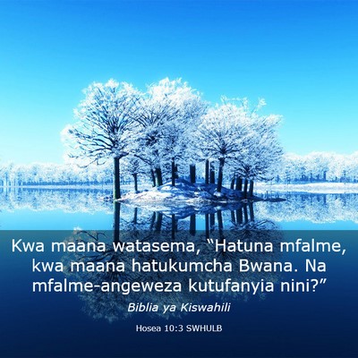 Picture 03 - Hosea 10:3 SWHULB - Kwa maana watasema, “Hatuna mfalme, kwa maana - Bible Verse Picture