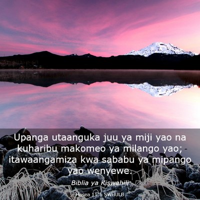 Picture 03 - Hosea 11:6 SWHULB - Upanga utaanguka juu ya miji yao na kuharibu - Bible Verse Picture