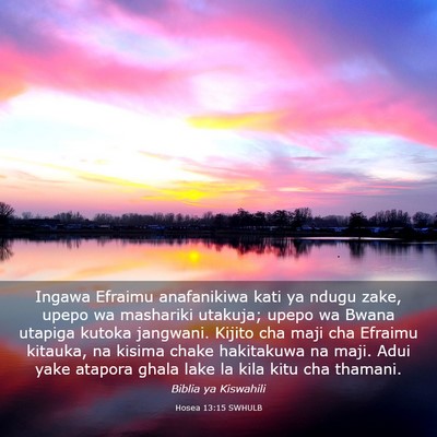 Picture 03 - Hosea 13:15 SWHULB - Ingawa Efraimu anafanikiwa kati ya ndugu zake, - Bible Verse Picture