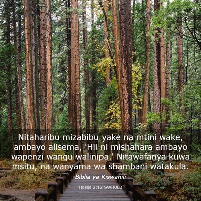 Picture 03 - Hosea 2:12 SWHULB - Nitaharibu mizabibu yake na mtini wake, ambayo - Bible Verse Picture