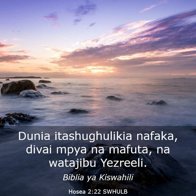 Picture 03 - Hosea 2:22 SWHULB - Dunia itashughulikia nafaka, divai mpya na - Bible Verse Picture
