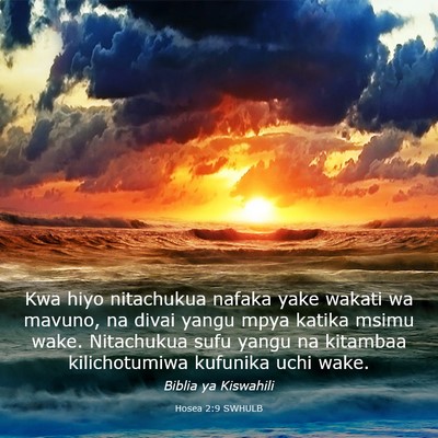 Picture 03 - Hosea 2:9 SWHULB - Kwa hiyo nitachukua nafaka yake wakati wa mavuno, - Bible Verse Picture