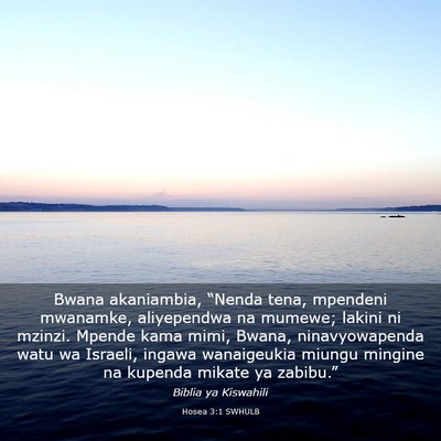 Picture 03 - Hosea 3:1 SWHULB - Bwana akaniambia, “Nenda tena, mpendeni - Bible Verse Picture