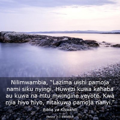 Picture 03 - Hosea 3:3 SWHULB - Nilimwambia, “Lazima uishi pamoja nami siku - Bible Verse Picture