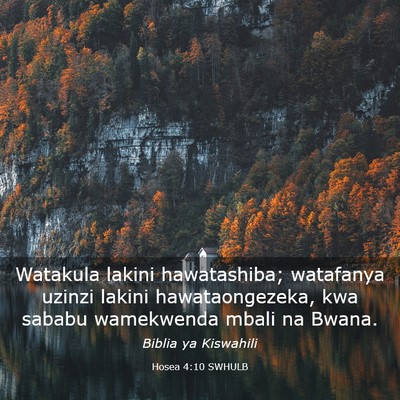 Picture 03 - Hosea 4:10 SWHULB - Watakula lakini hawatashiba; watafanya uzinzi - Bible Verse Picture