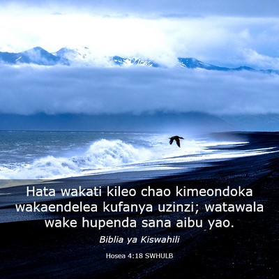 Picture 03 - Hosea 4:18 SWHULB - Hata wakati kileo chao kimeondoka wakaendelea - Bible Verse Picture