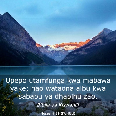 Picture 03 - Hosea 4:19 SWHULB - Upepo utamfunga kwa mabawa yake; nao wataona aibu - Bible Verse Picture