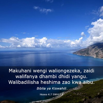 Picture 03 - Hosea 4:7 SWHULB - Makuhani wengi waliongezeka, zaidi walifanya - Bible Verse Picture