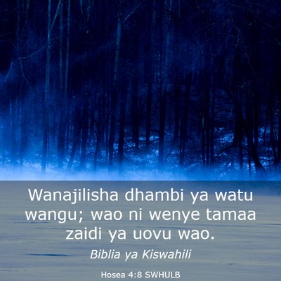 Picture 03 - Hosea 4:8 SWHULB - Wanajilisha dhambi ya watu wangu; wao ni wenye - Bible Verse Picture