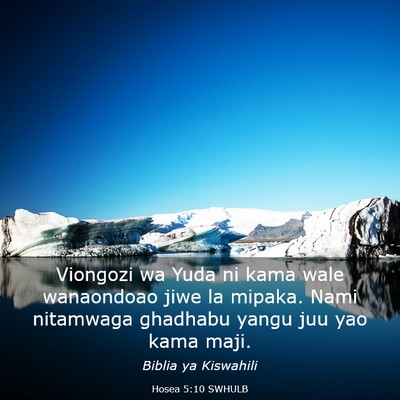 Picture 03 - Hosea 5:10 SWHULB - Viongozi wa Yuda ni kama wale wanaondoao jiwe la - Bible Verse Picture