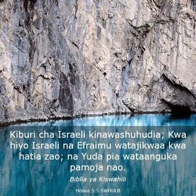Picture 03 - Hosea 5:5 SWHULB - Kiburi cha Israeli kinawashuhudia; Kwa hiyo - Bible Verse Picture