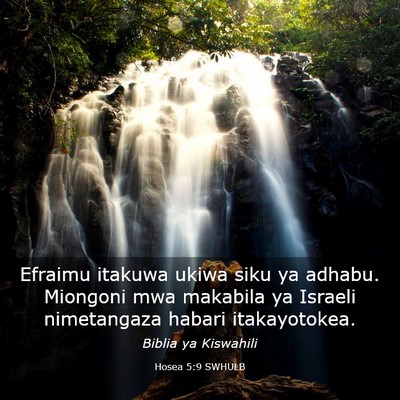 Picture 03 - Hosea 5:9 SWHULB - Efraimu itakuwa ukiwa siku ya adhabu. Miongoni - Bible Verse Picture