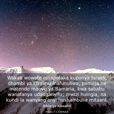 Picture 03 - Hosea 7:1 SWHULB - Wakati wowote ninapotaka kuponya Israeli, dhambi - Bible Verse Picture