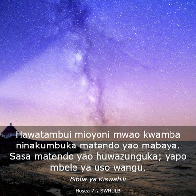 Picture 03 - Hosea 7:2 SWHULB - Hawatambui mioyoni mwao kwamba ninakumbuka - Bible Verse Picture