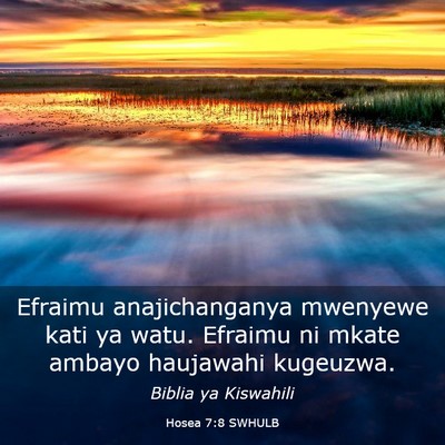 Picture 03 - Hosea 7:8 SWHULB - Efraimu anajichanganya mwenyewe kati ya watu. - Bible Verse Picture