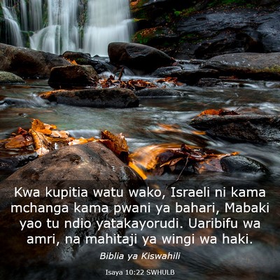 Picture 03 - Isaya 10:22 SWHULB - Kwa kupitia watu wako, Israeli ni kama mchanga - Bible Verse Picture