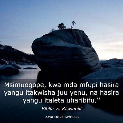 Picture 03 - Isaya 10:25 SWHULB - Msimuogope, kwa mda mfupi hasira yangu itakwisha - Bible Verse Picture
