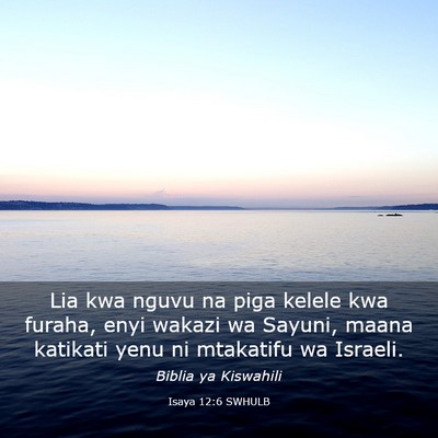 Picture 03 - Isaya 12:6 SWHULB - Lia kwa nguvu na piga kelele kwa furaha, enyi - Bible Verse Picture