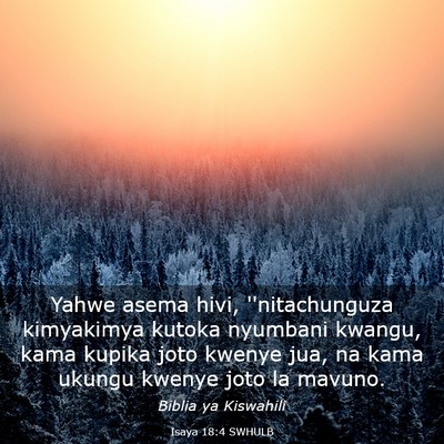 Picture 03 - Isaya 18:4 SWHULB - Yahwe asema hivi, ''nitachunguza kimyakimya - Bible Verse Picture