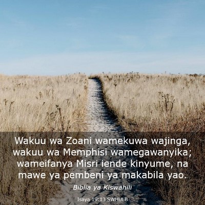 Picture 03 - Isaya 19:13 SWHULB - Wakuu wa Zoani wamekuwa wajinga, wakuu wa - Bible Verse Picture
