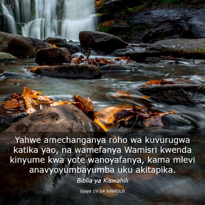 Picture 03 - Isaya 19:14 SWHULB - Yahwe amechanganya roho wa kuvurugwa katika yao, - Bible Verse Picture