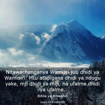 Picture 03 - Isaya 19:2 SWHULB - Nitawachanganya Wamisri juu dhidi ya Wamisiri: - Bible Verse Picture