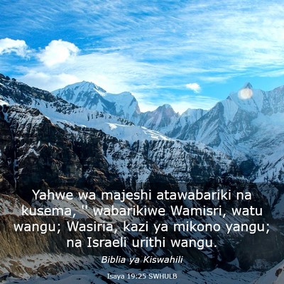 Picture 03 - Isaya 19:25 SWHULB - Yahwe wa majeshi atawabariki na kusema, '' - Bible Verse Picture
