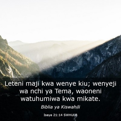 Picture 03 - Isaya 21:14 SWHULB - Leteni maji kwa wenye kiu; wenyeji wa nchi ya - Bible Verse Picture