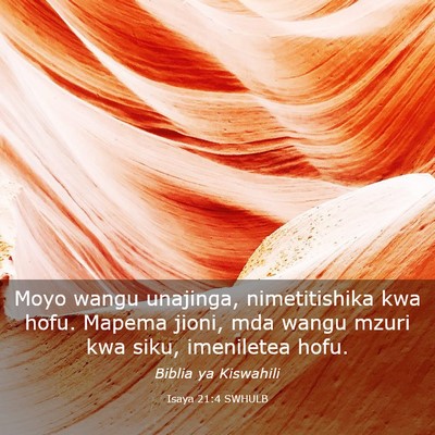 Picture 03 - Isaya 21:4 SWHULB - Moyo wangu unajinga, nimetitishika kwa hofu. - Bible Verse Picture