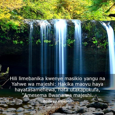 Picture 03 - Isaya 22:14 SWHULB - Hili limebanika kwenye masikio yangu na Yahwe wa - Bible Verse Picture