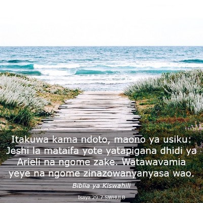 Picture 03 - Isaya 29:7 SWHULB - Itakuwa kama ndoto, maono ya usiku: Jeshi la - Bible Verse Picture