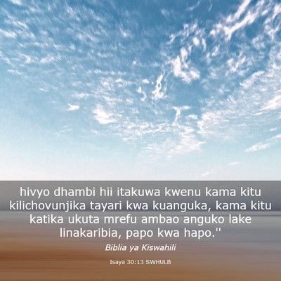 Picture 03 - Isaya 30:13 SWHULB - hivyo dhambi hii itakuwa kwenu kama kitu - Bible Verse Picture