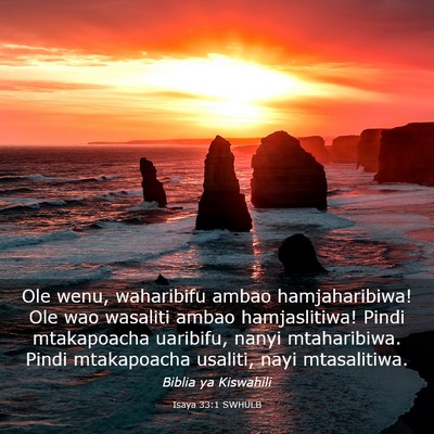 Picture 03 - Isaya 33:1 SWHULB - Ole wenu, waharibifu ambao hamjaharibiwa! Ole wao - Bible Verse Picture