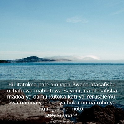 Picture 03 - Isaya 4:4 SWHULB - Hii itatokea pale ambapo Bwana atasafisha uchafu - Bible Verse Picture